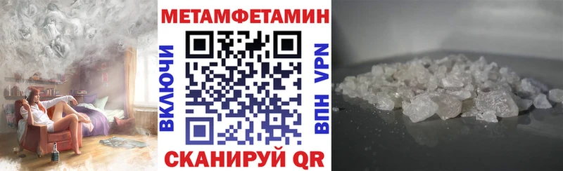 мега маркетплейс Дубовка АМФ 98%