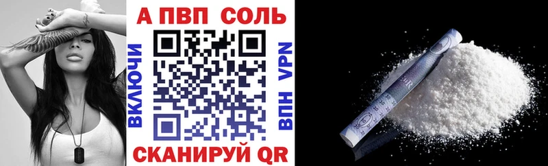 Alfa_PVP СК  Дубовка 