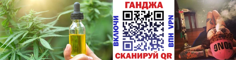 Cannafood марихуана Дубовка