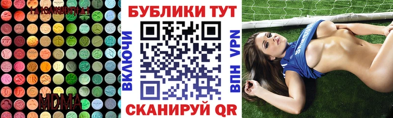 где купить наркоту  Дубовка  Экстази 250 мг 