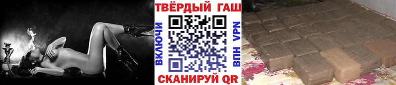ГАШ Cannabis  Дубовка 