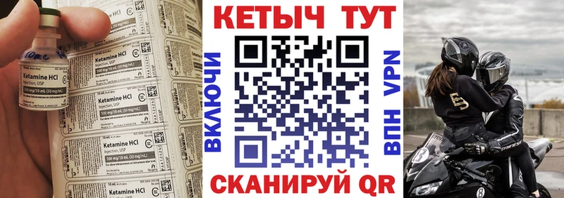 КЕТАМИН VHQ  нарко площадка как зайти  Дубовка 