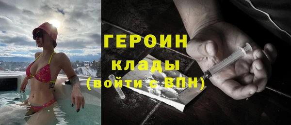 первитин Абаза