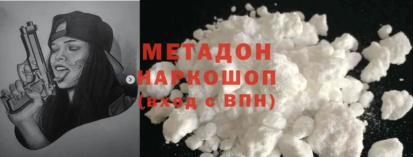 каннабис Абдулино