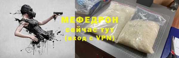 первитин Абаза