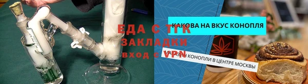каннабис Абдулино