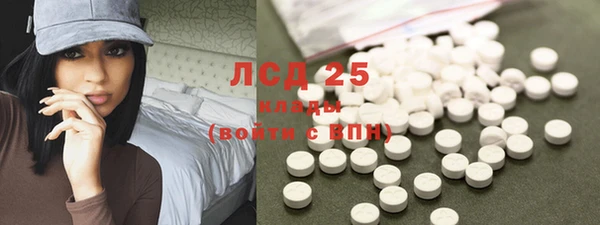 первитин Абаза