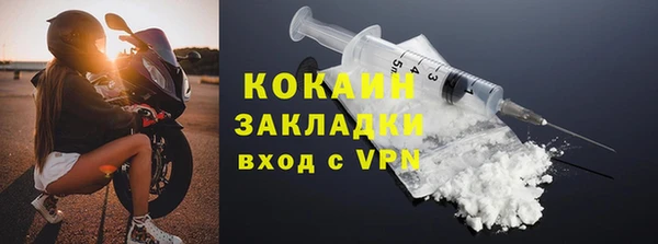 бошки Абинск