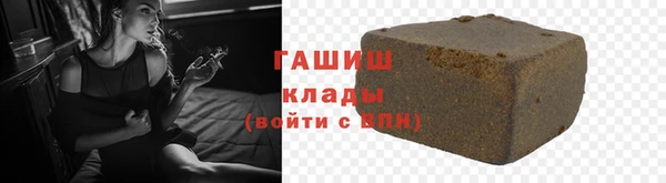 первитин Абаза