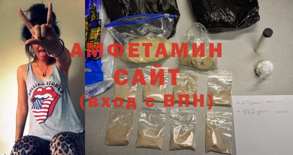 первитин Абаза