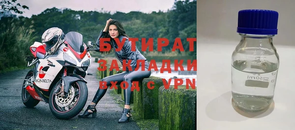 первитин Абаза