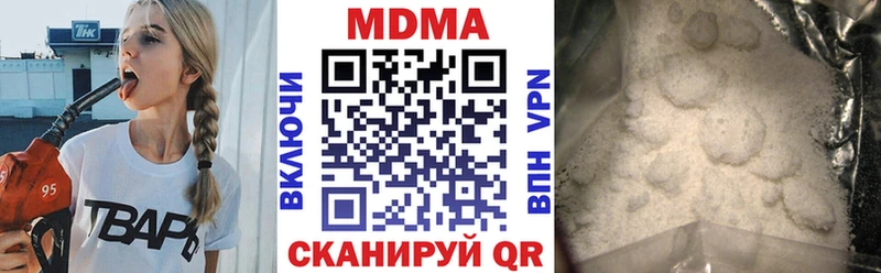 МДМА crystal  Дубовка 