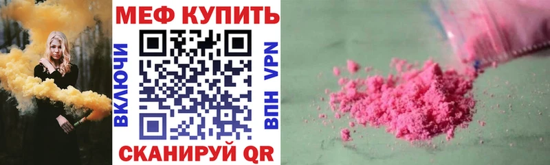 МЕФ 4 MMC  где можно купить наркотик  блэк спрут ССЫЛКА  Дубовка 