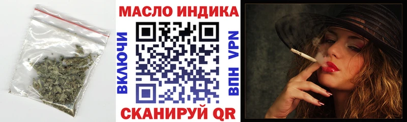 Дистиллят ТГК вейп с тгк  где купить наркоту  Дубовка 